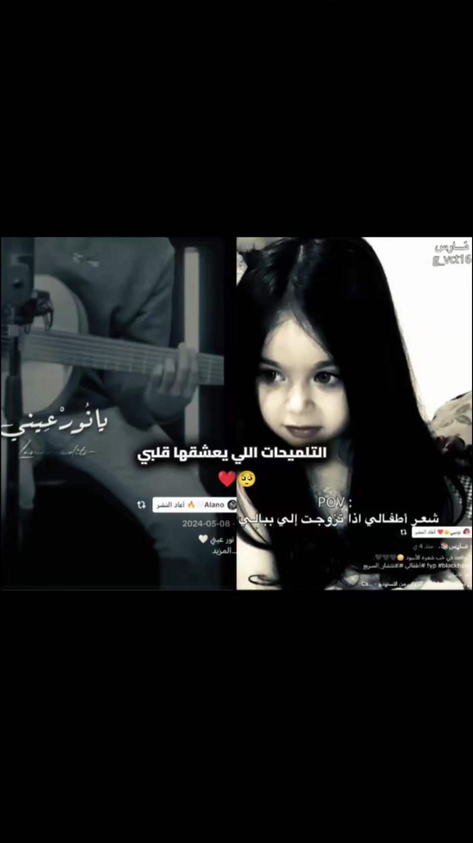 @Dr.Zein