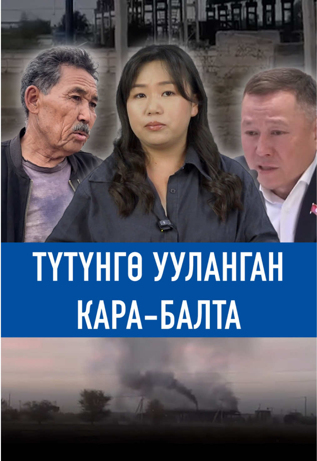 @politklinika