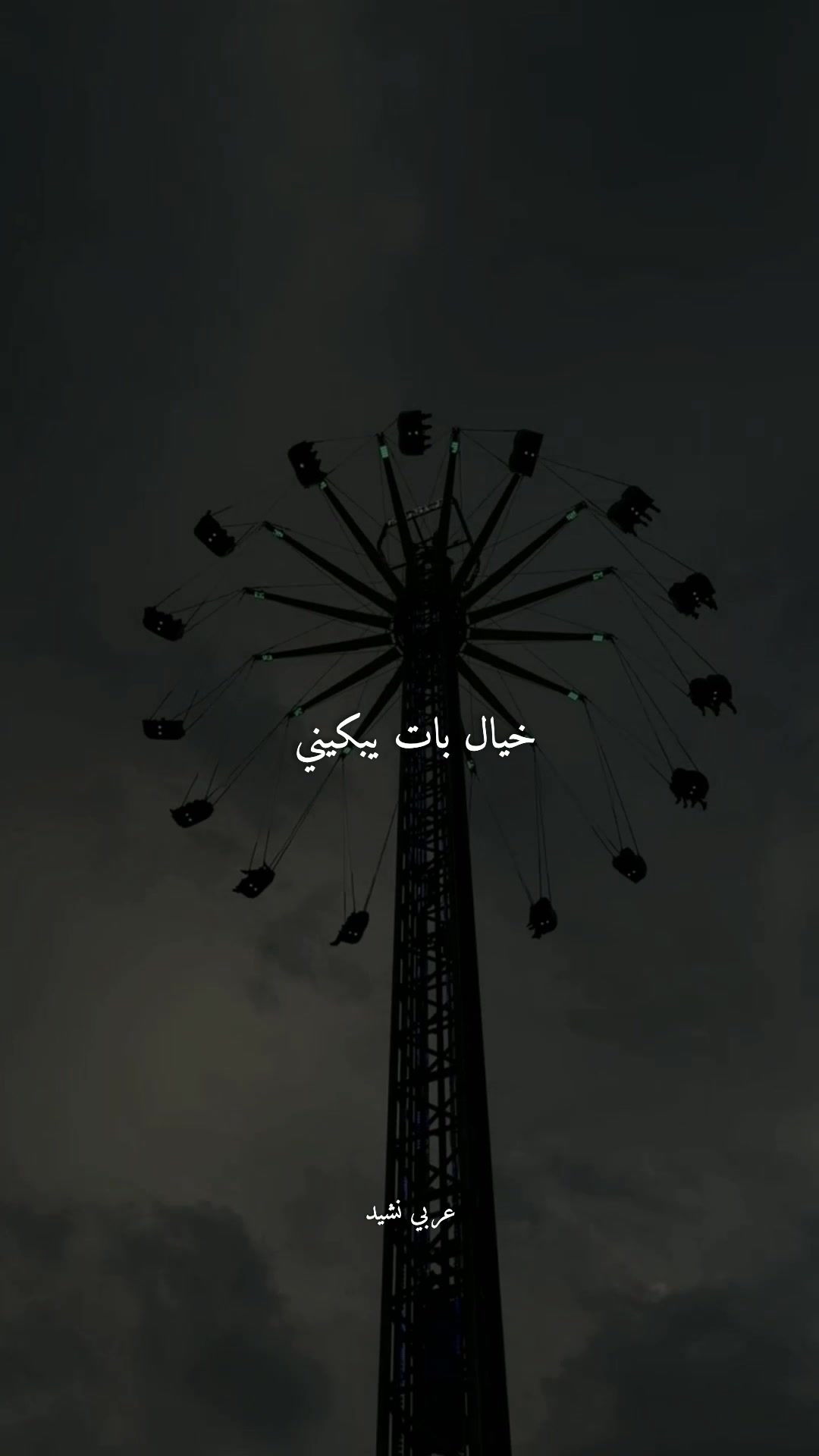 @Arabic Nasheed.!