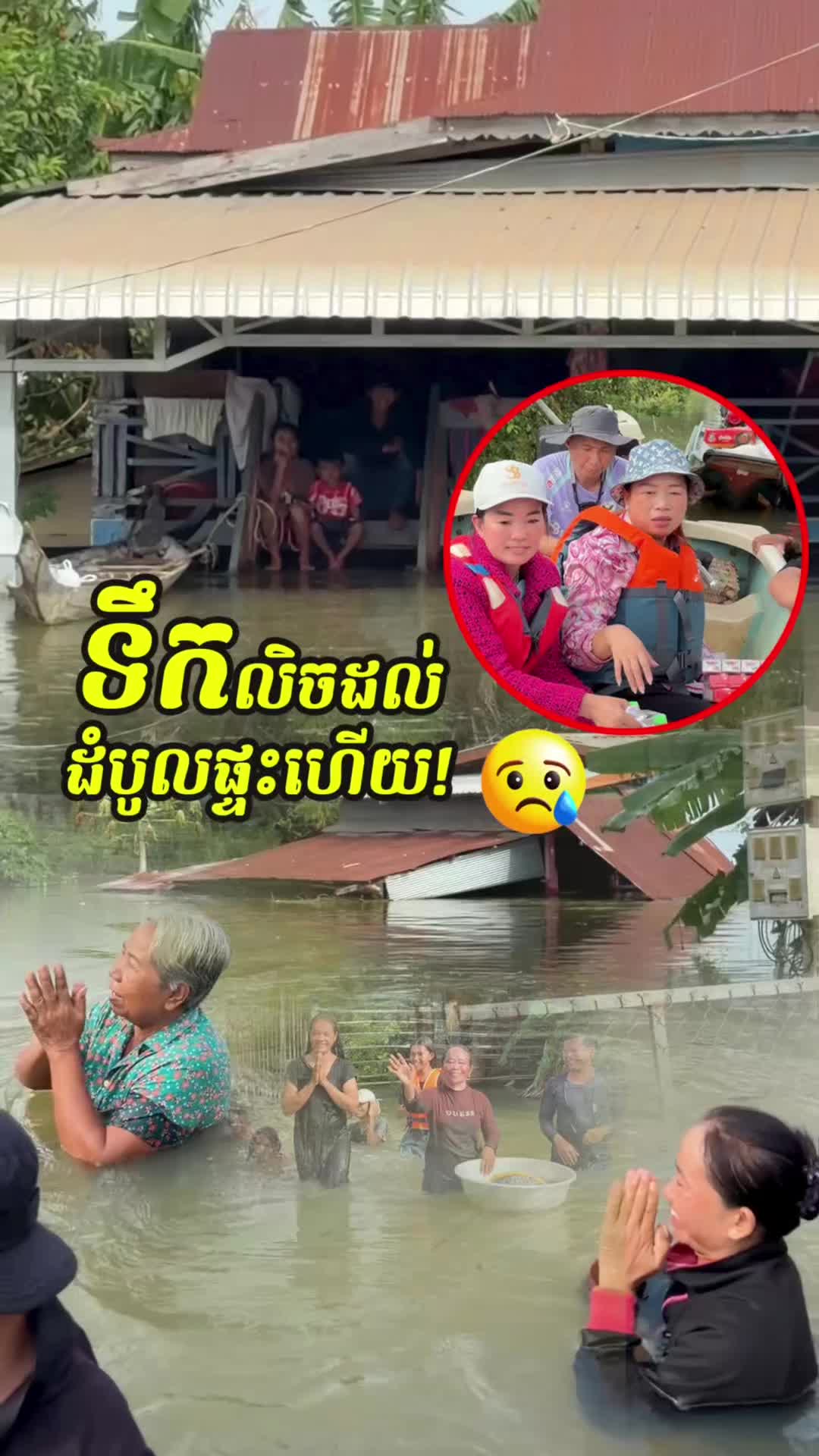 @Sok Reaksmey - សុខ រស្មី