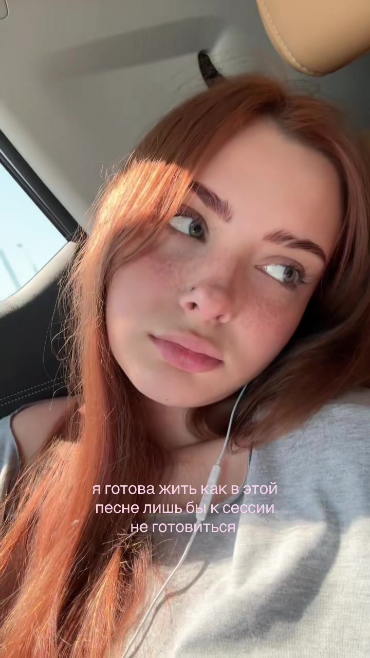 @аневикс