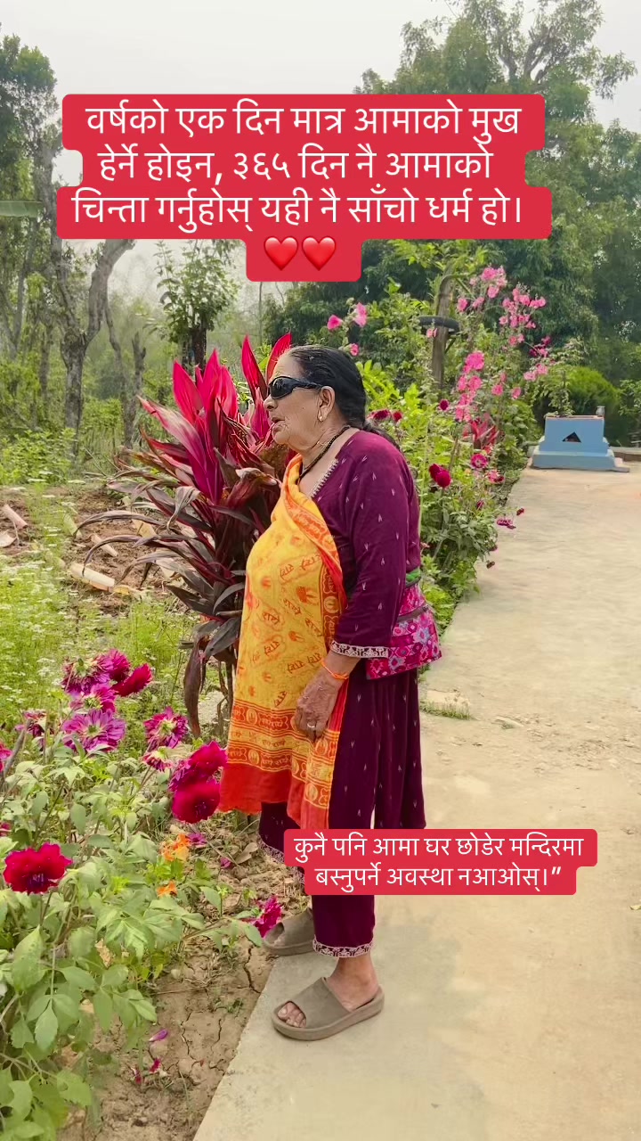 @Deepak Gyawali🇳🇵🇳🇵Official