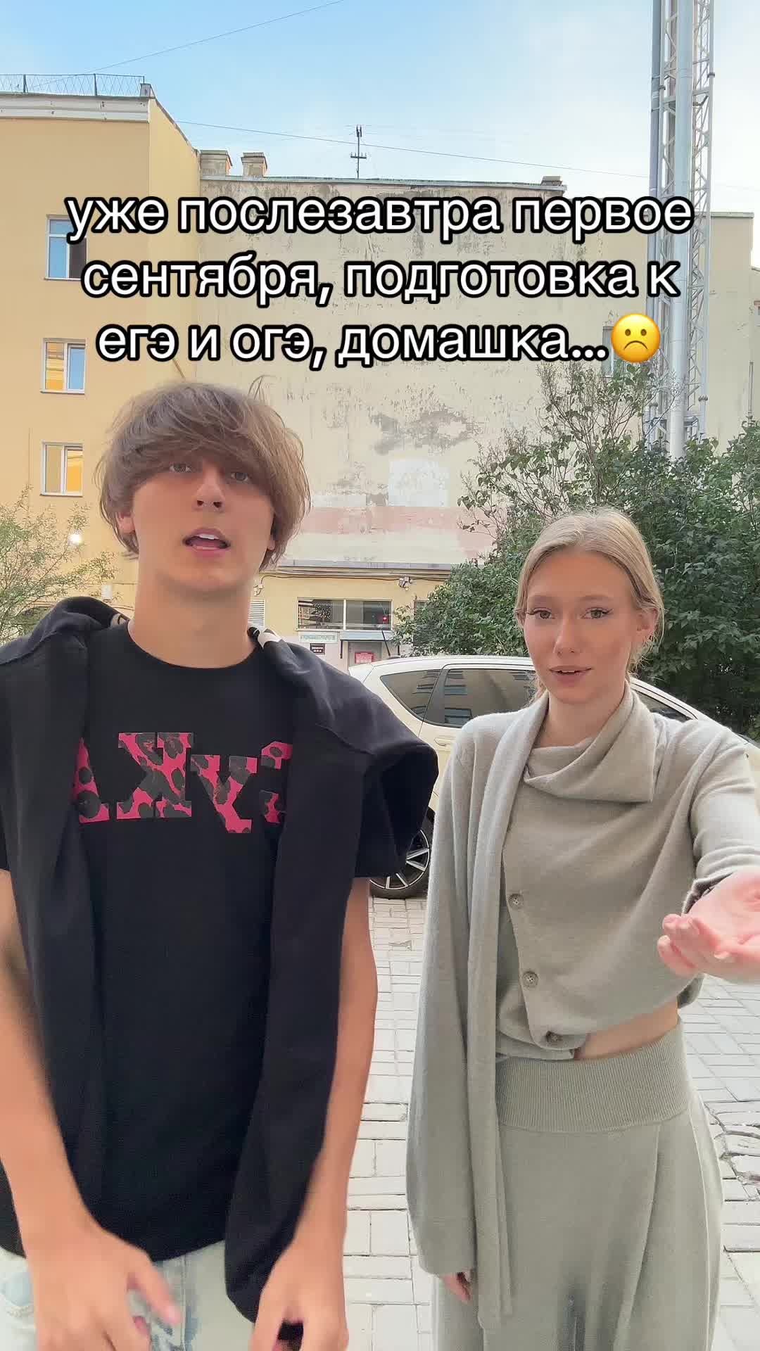 @егор риоткидик