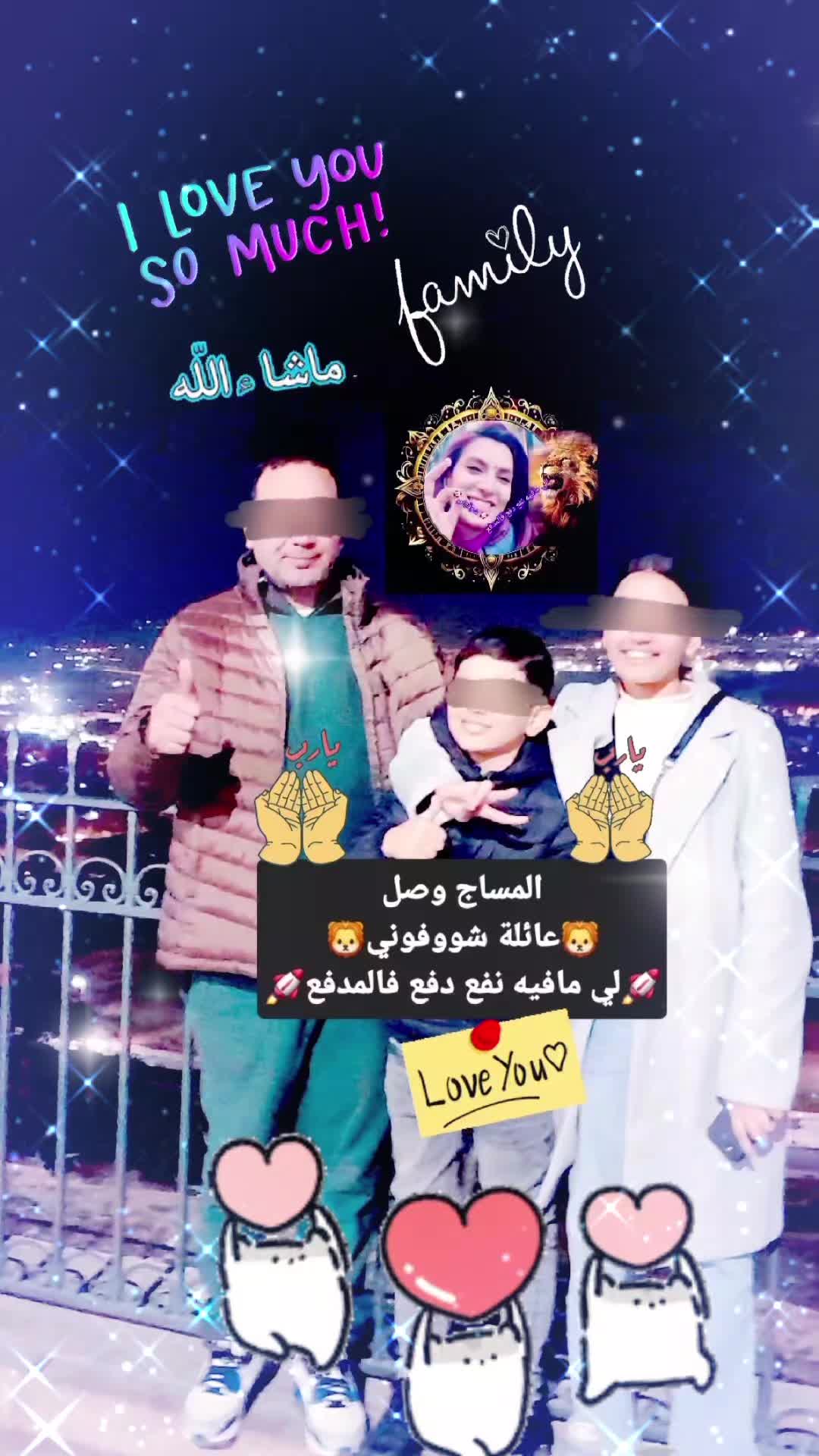 @🦁شوفوني🦁و لي مافيه نفع دفع🚀