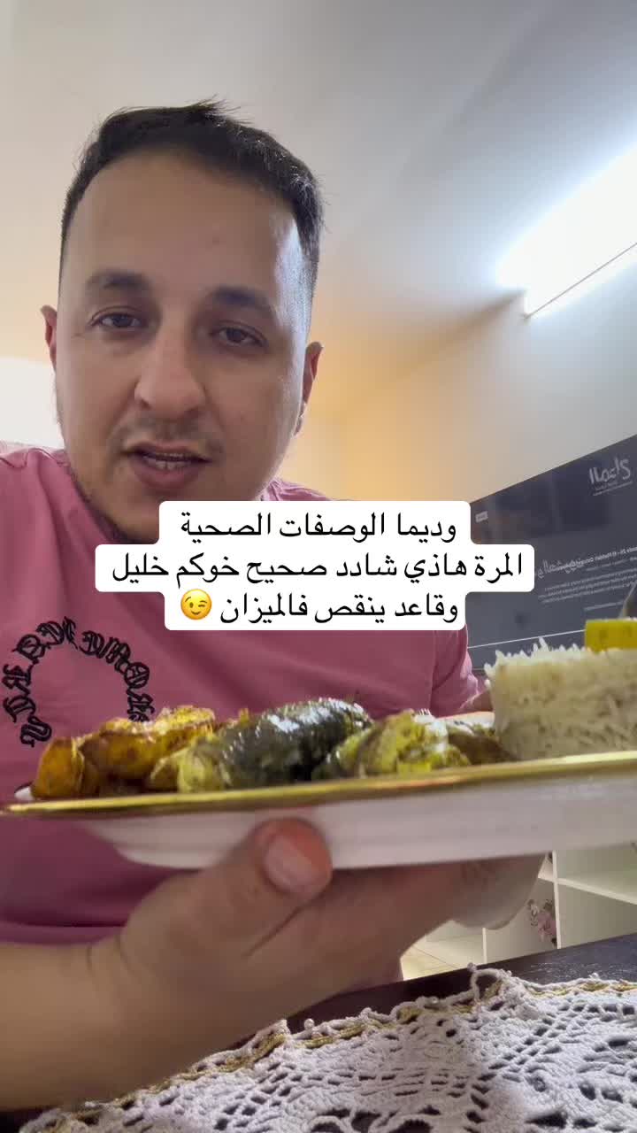 @chef khalil 💎