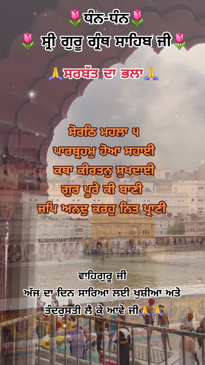 @nagra