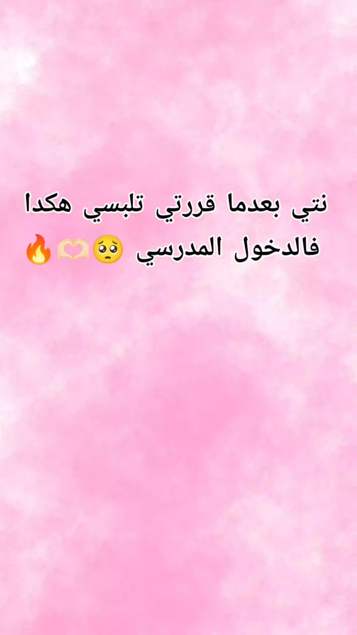 @ASMA collection
