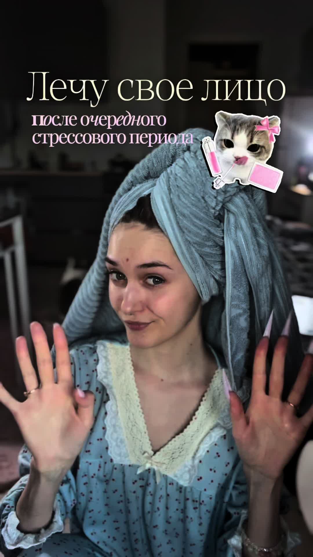 @ТГК: Lesssy🤍