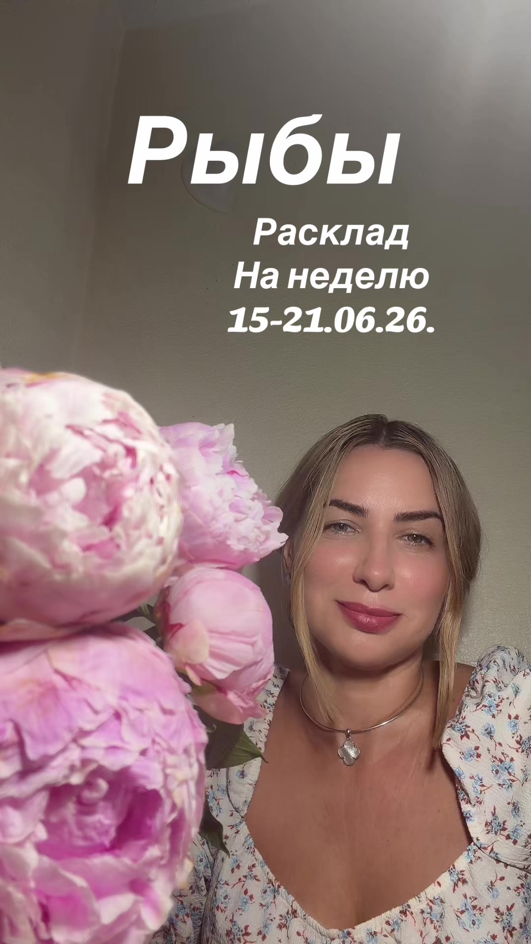 @TAROльга