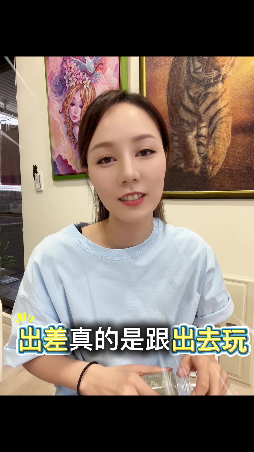 @廖姍姍