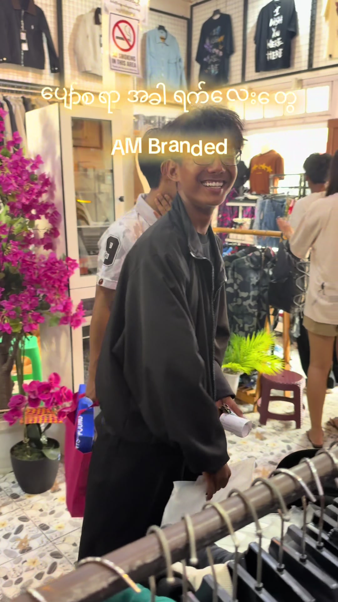 @AM Branded
