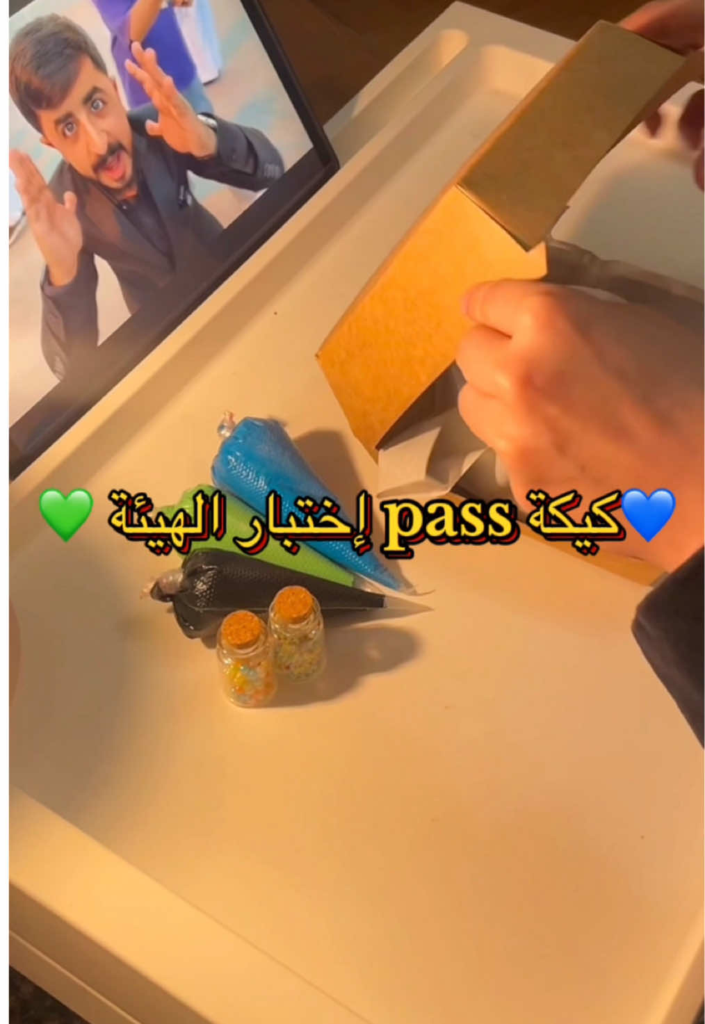 @لجين