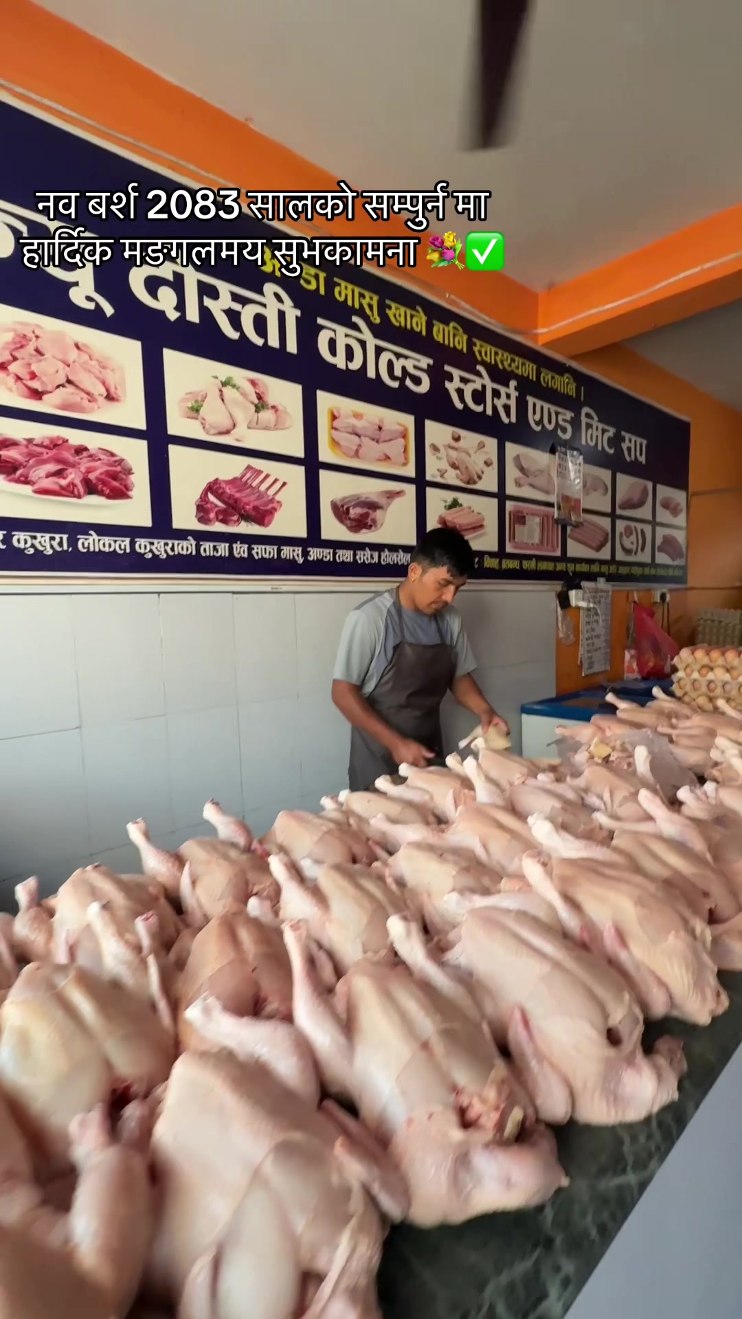 @दोस्ति टु मिट सप
