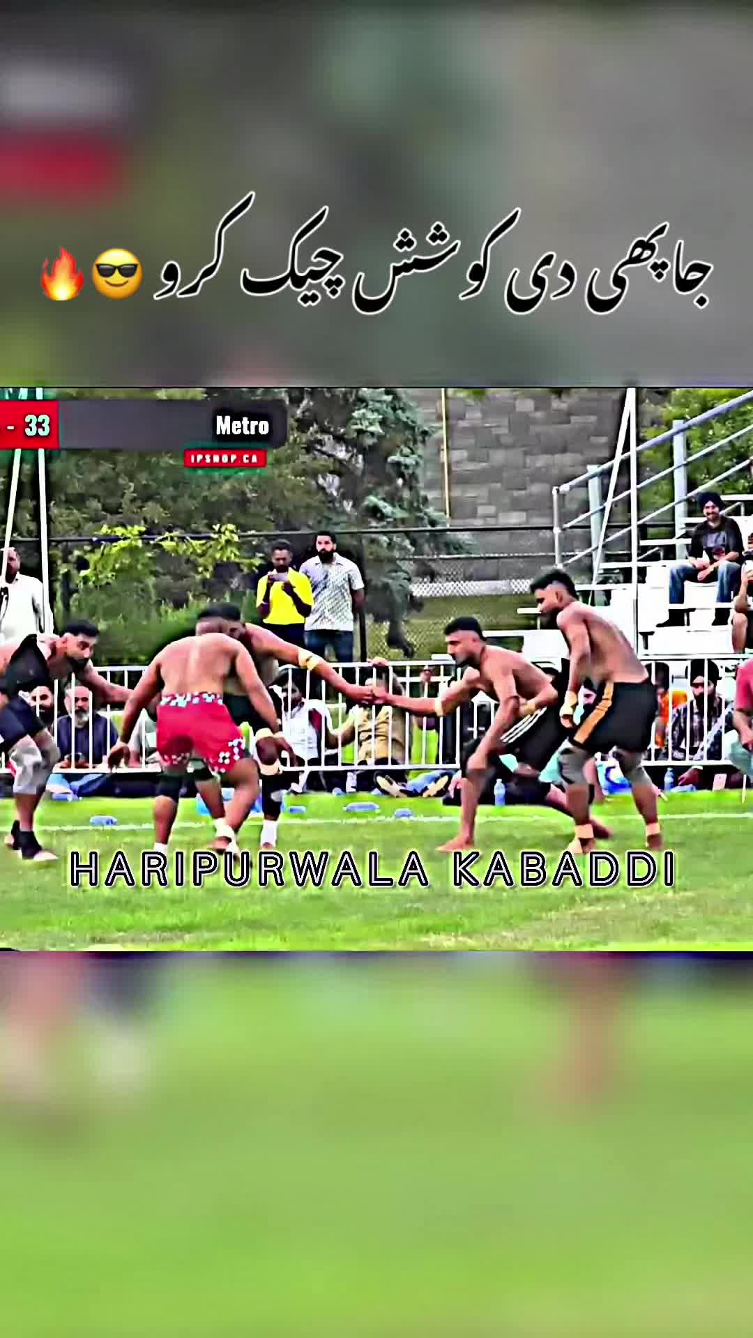 @⚡️HariPurWala Kabaddi Edits⚔️
