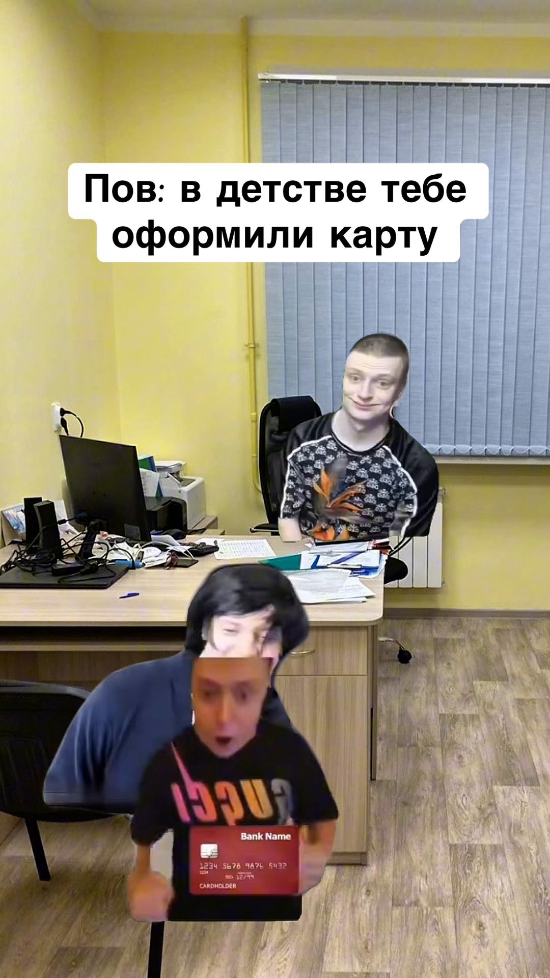 @opertivnik