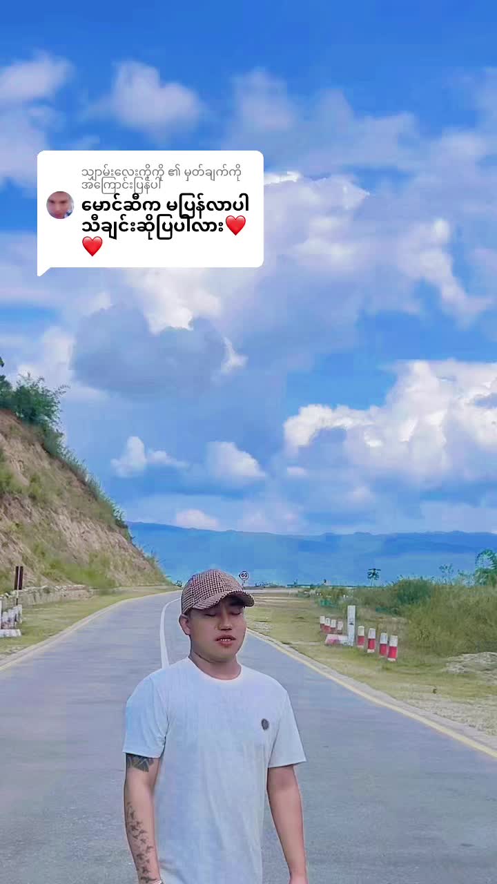 @အားဒို(လူပျိုကြီး)official