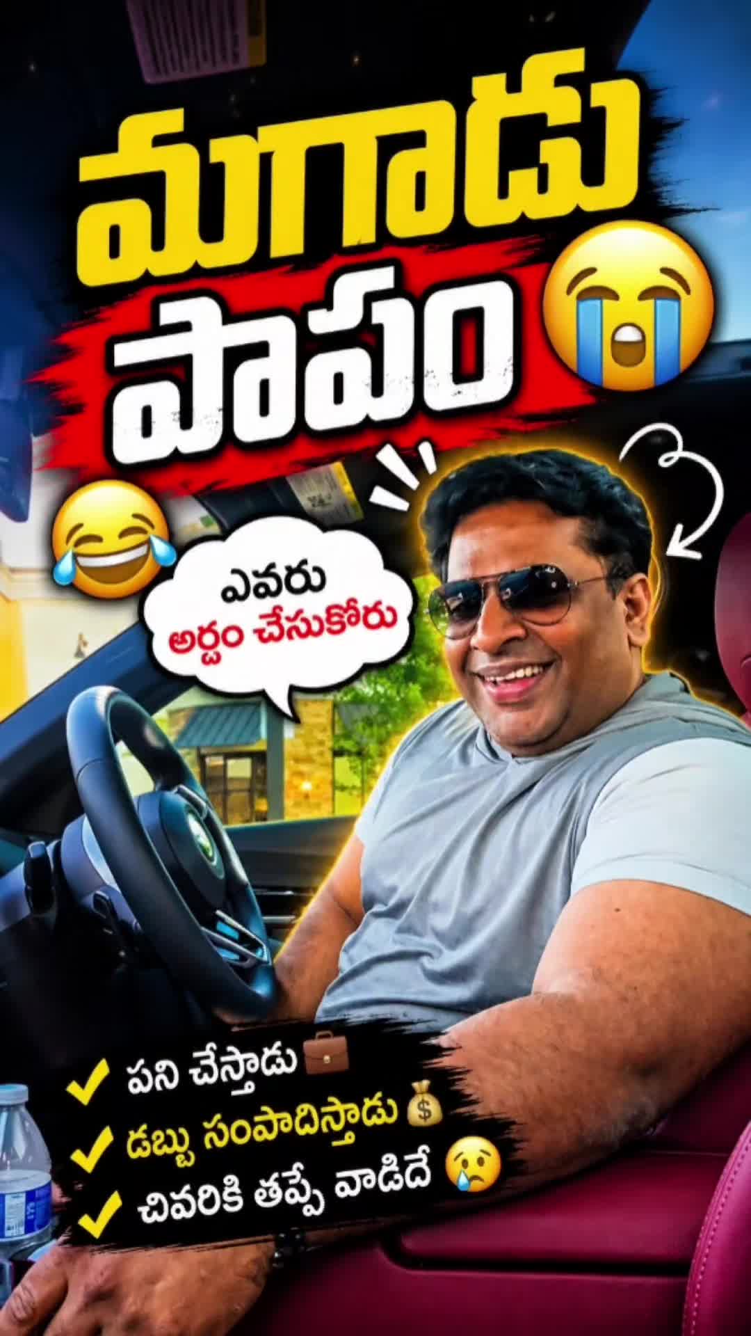 @sreedhar kalluru