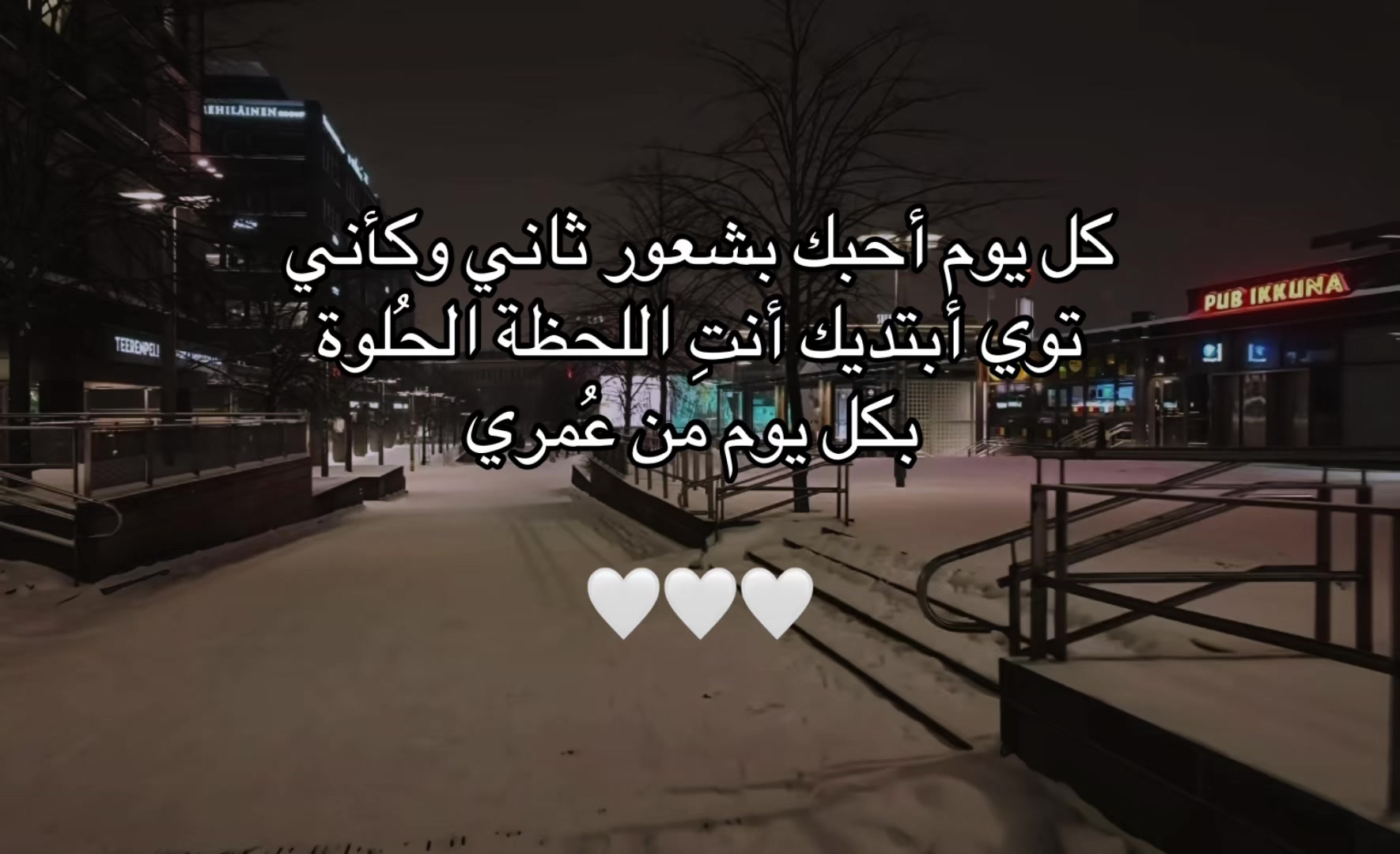 @نسيت ؟