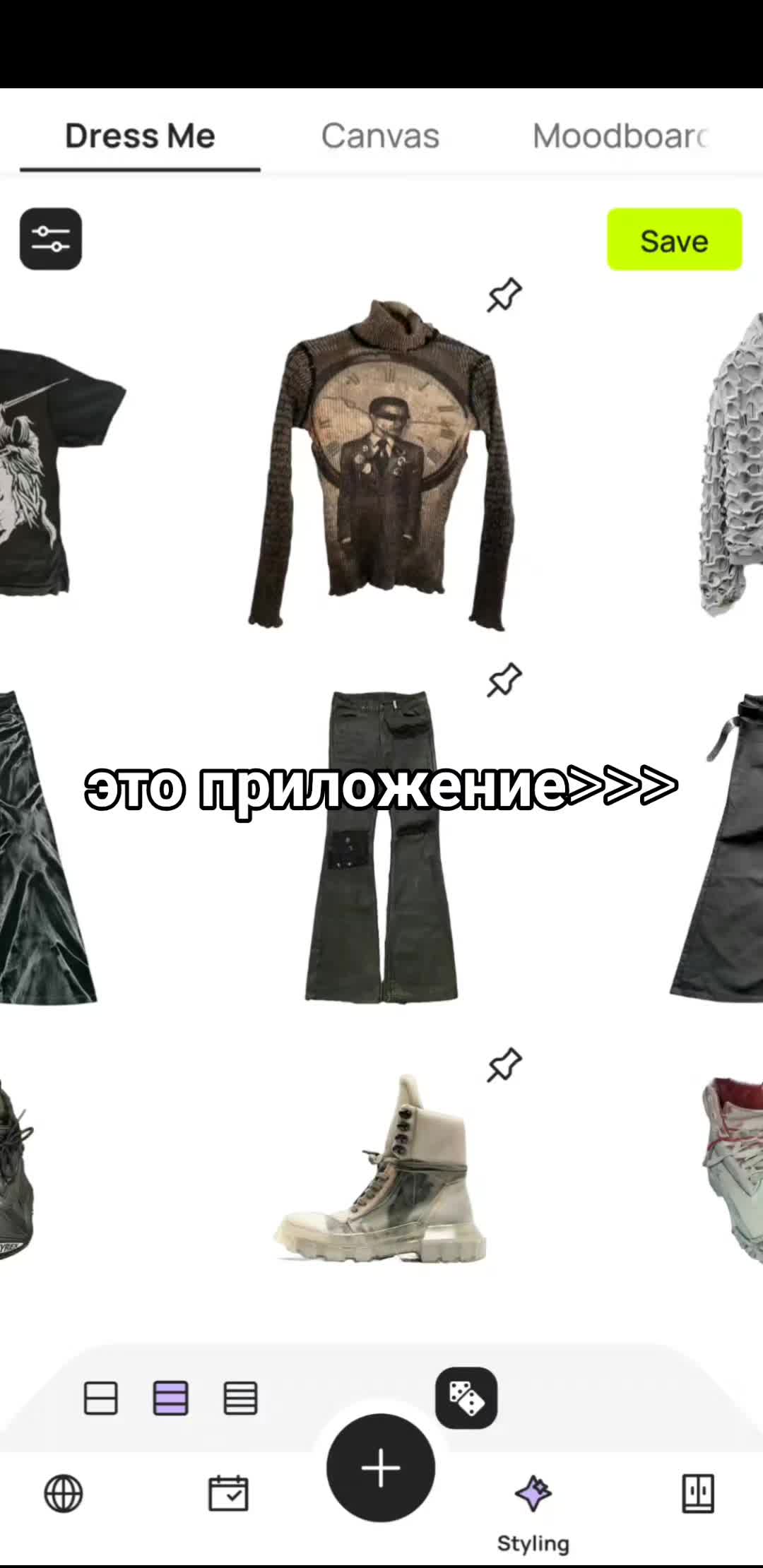 @тгк:@somethingstoree