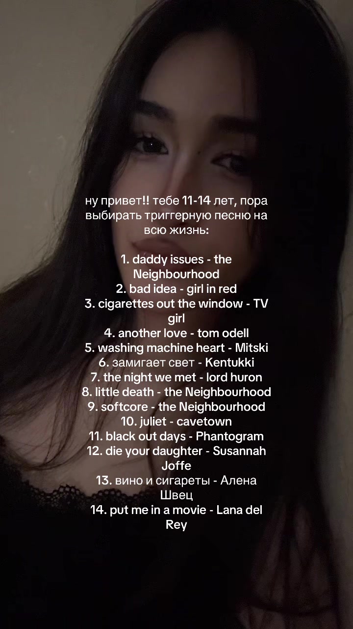 @чурка