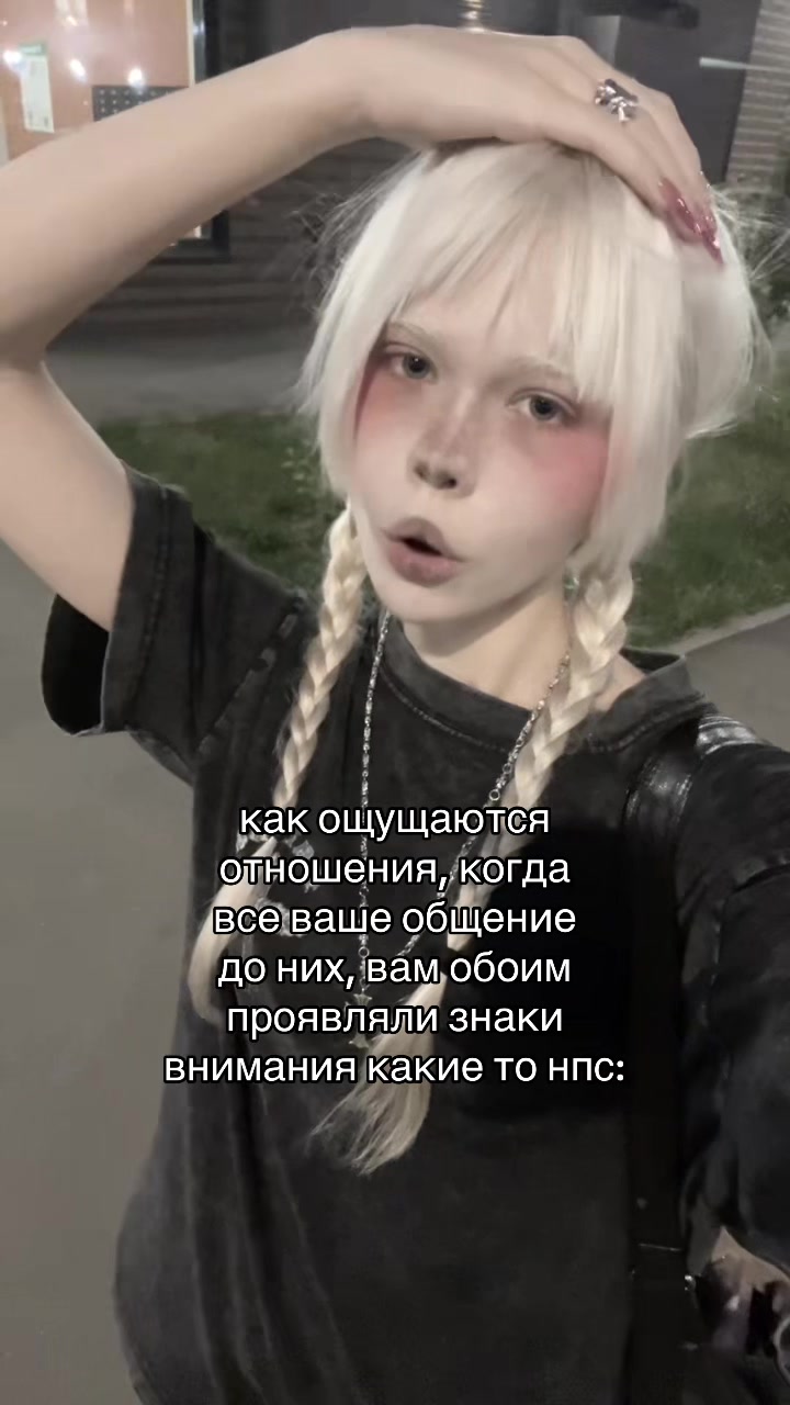 @тгк: Фуфа