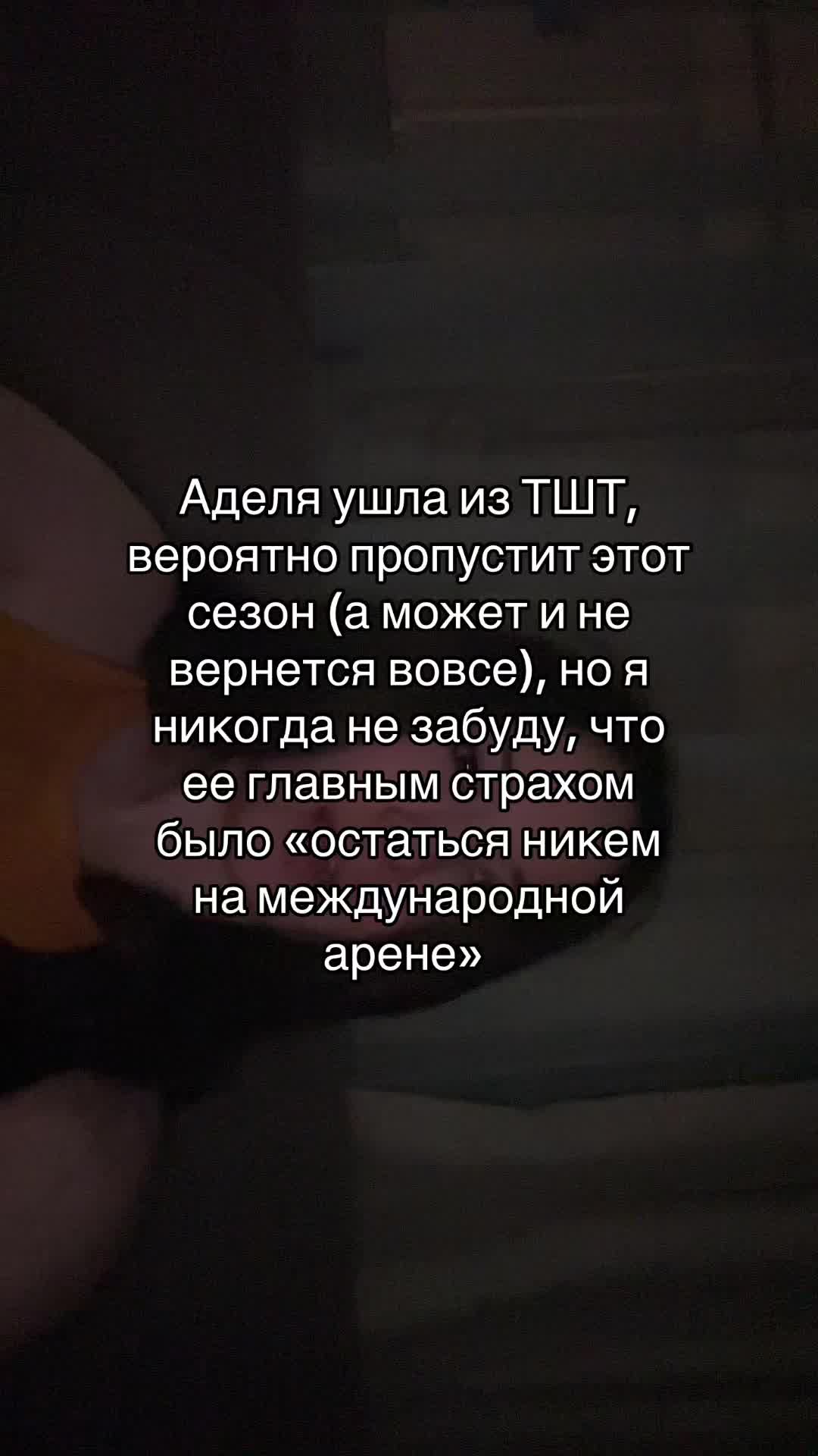 @липочка