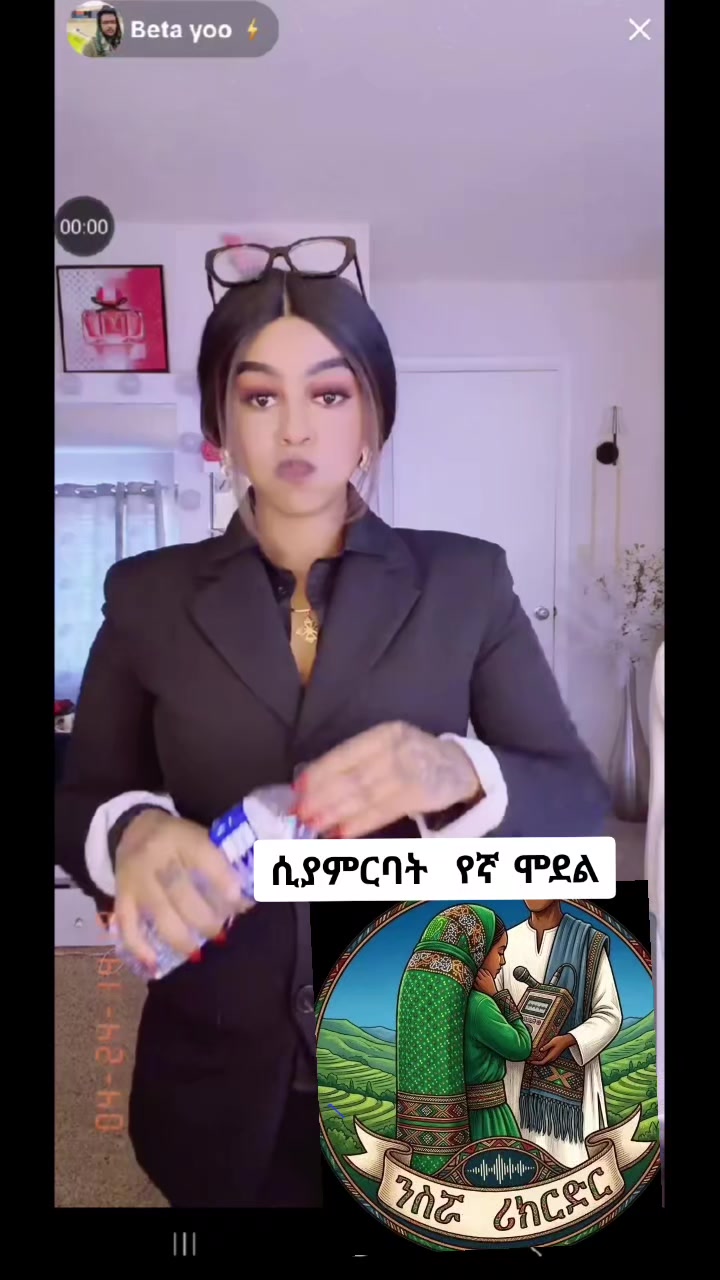 @ነስሮ 🏹🍁⚡️🥬