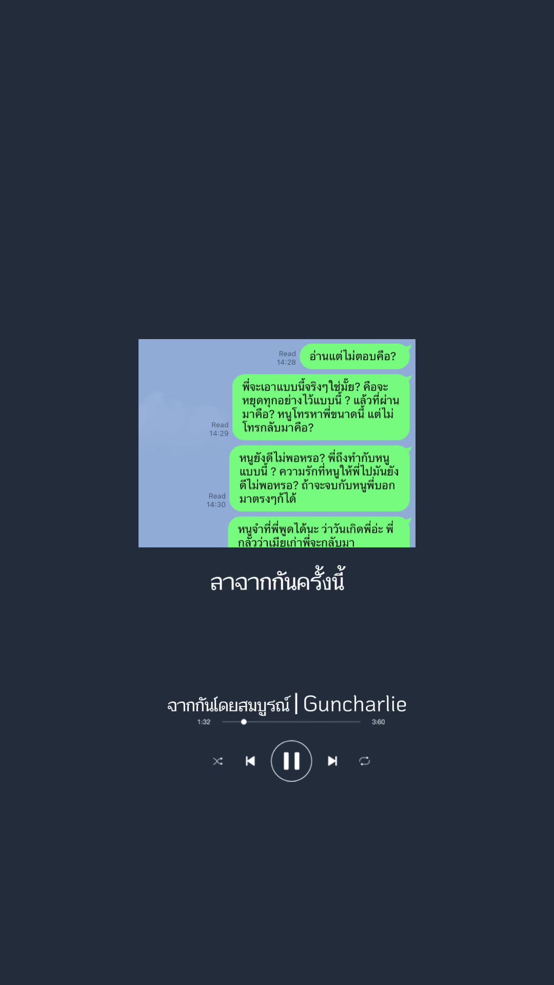 @🧿เมื่อก่อนไม่ได้ชื่อทัชชี่🪬