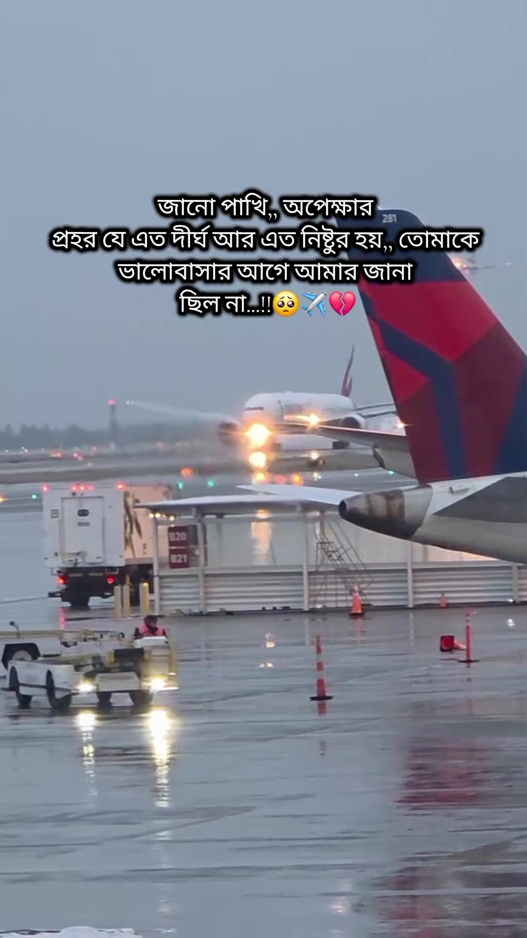 @✈️🇦🇪 Jibon ❤ Eva ✈️🇦🇪