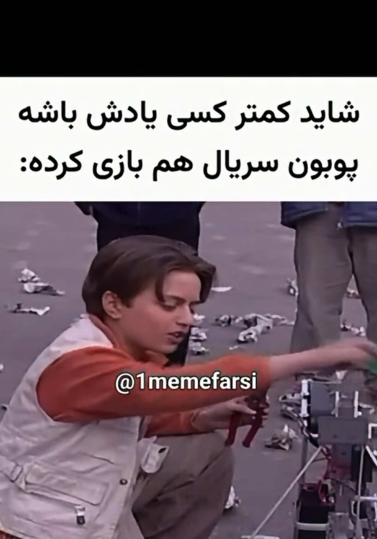 @PooBon