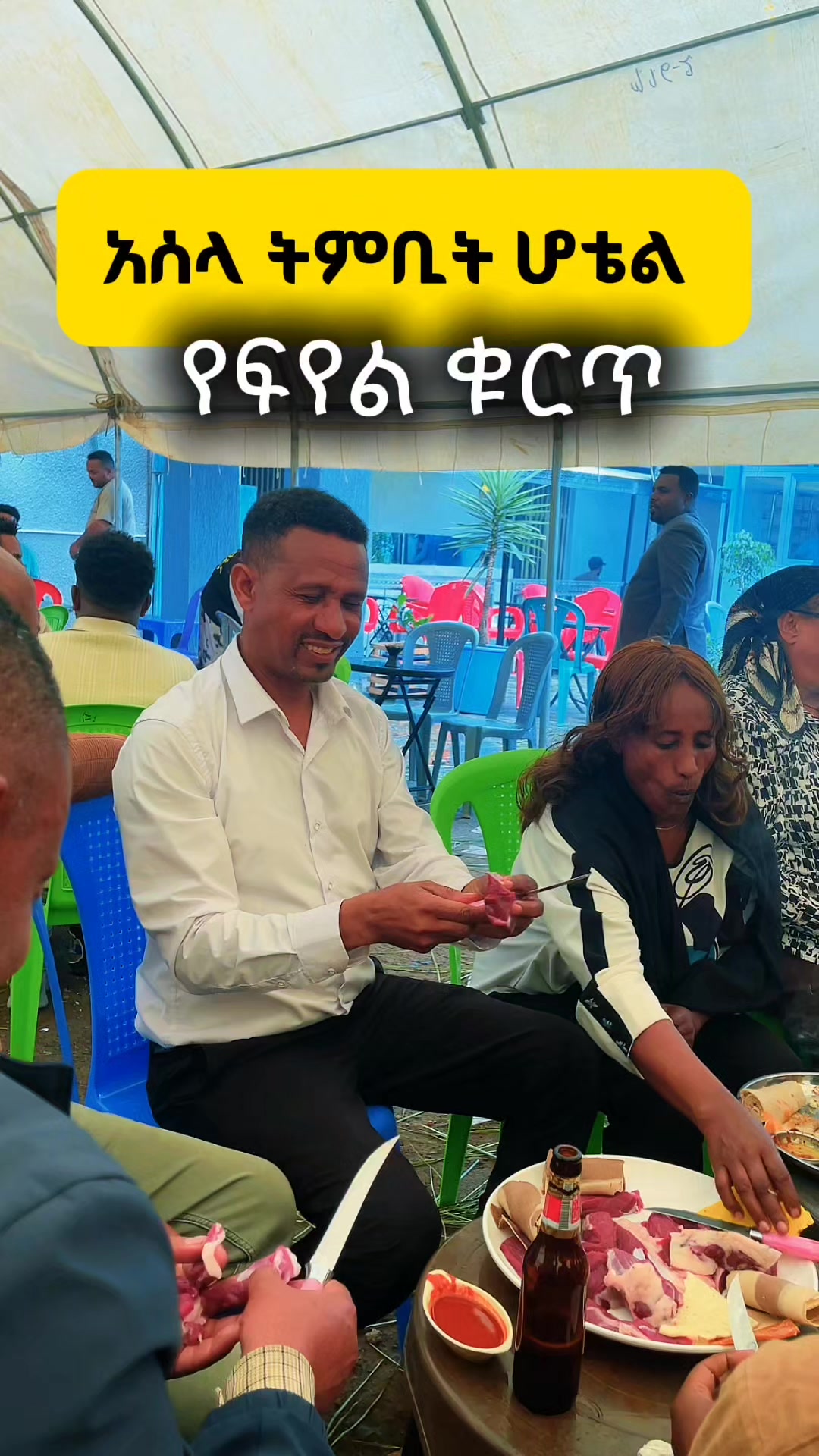 @babi Gezahegne(dibora)
