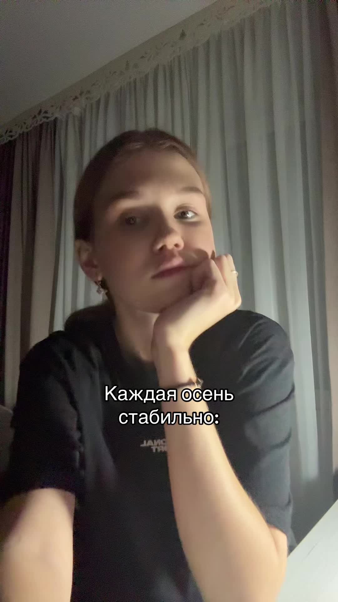 @виксина