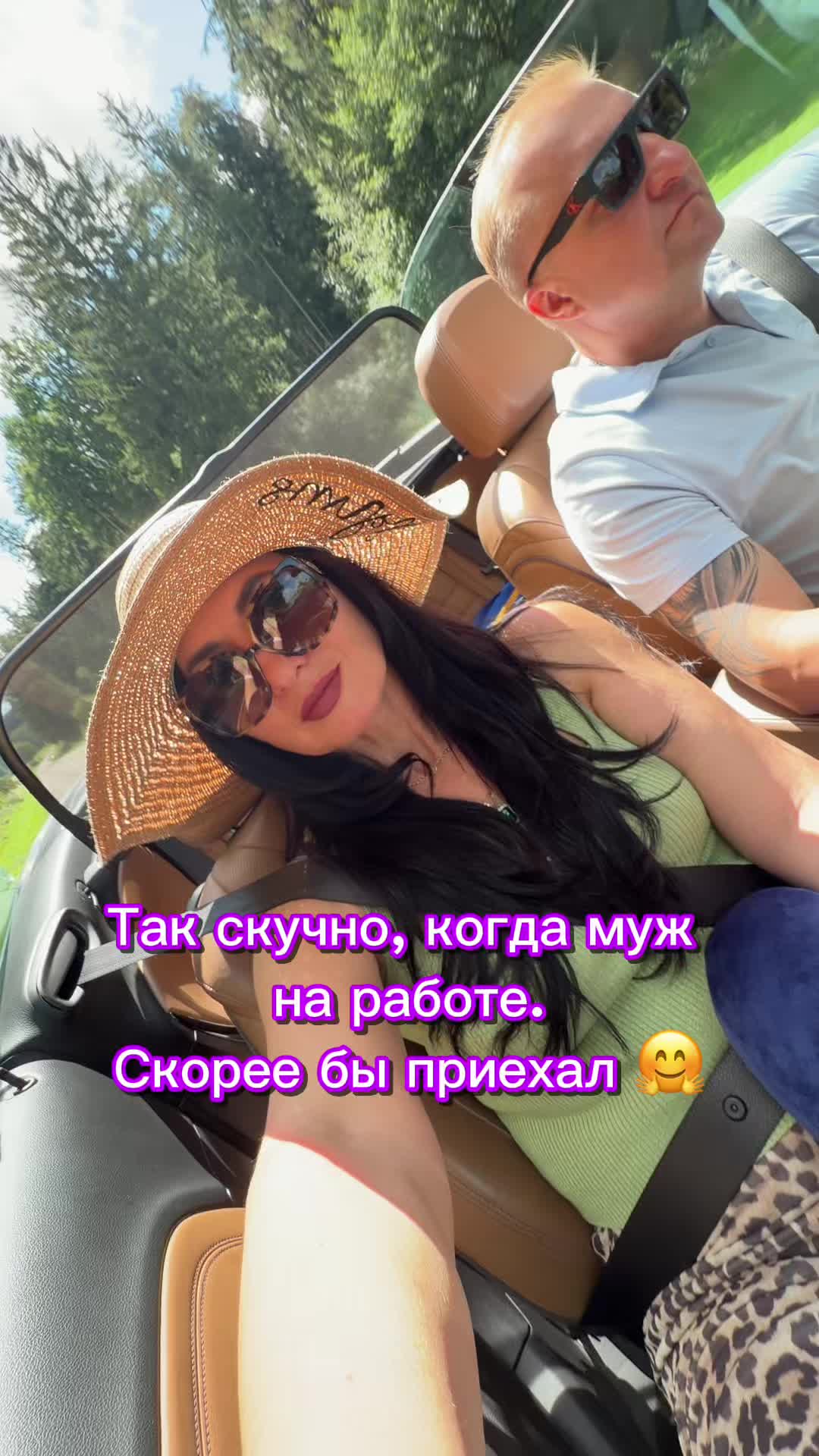 @Ina