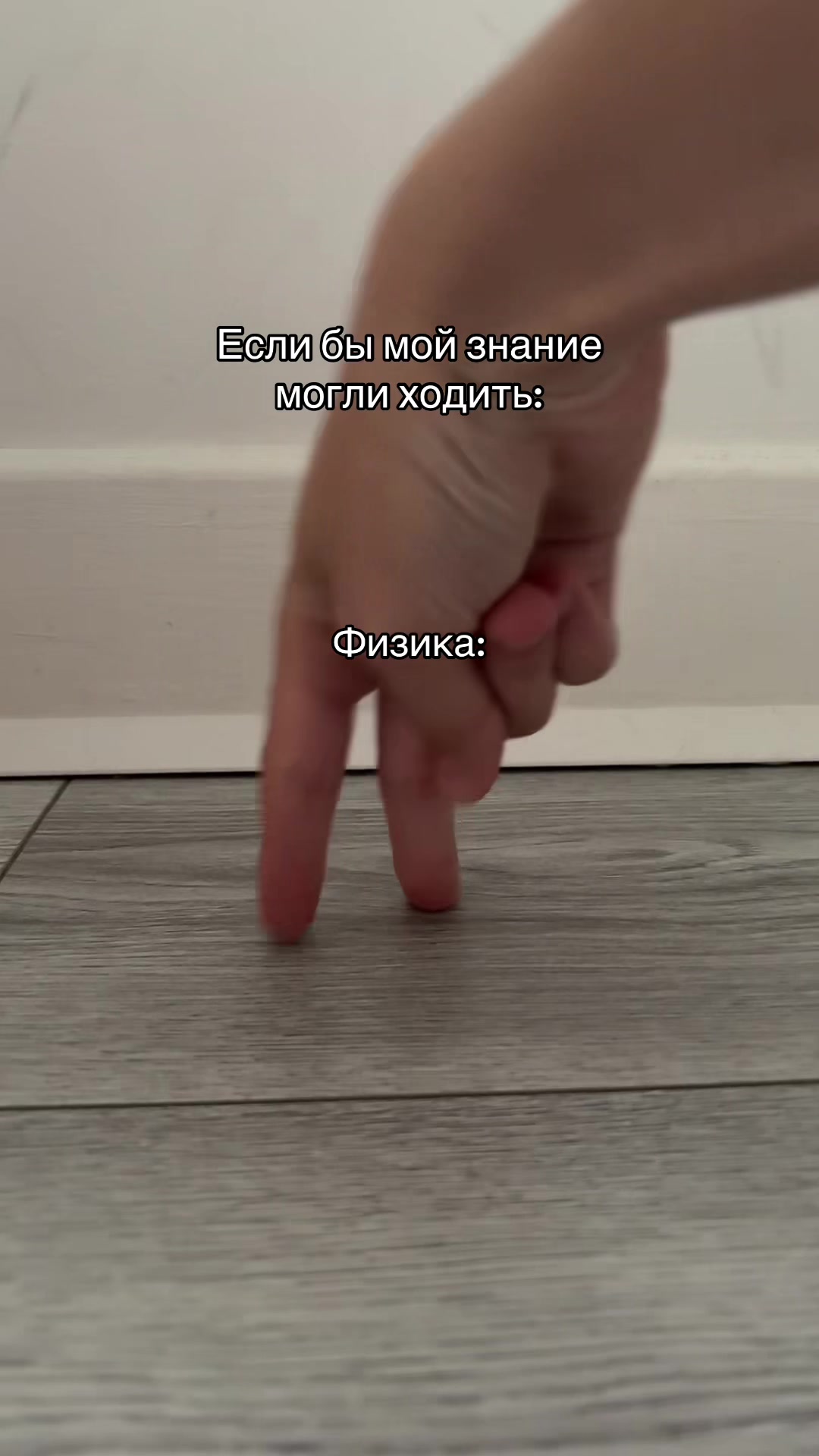 @otpravi.drugu