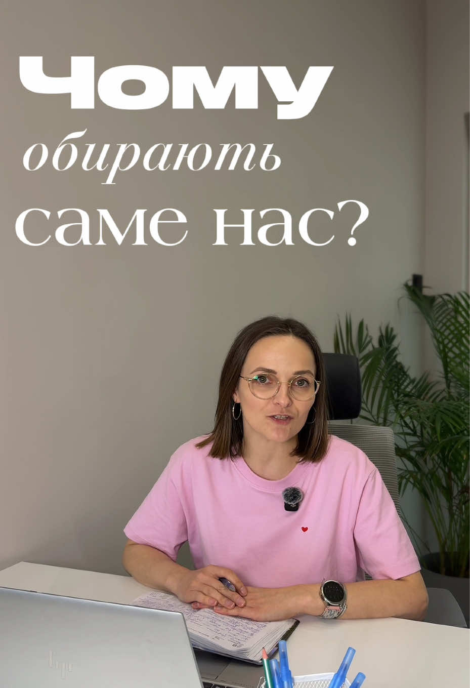 @опікунки_німеччина