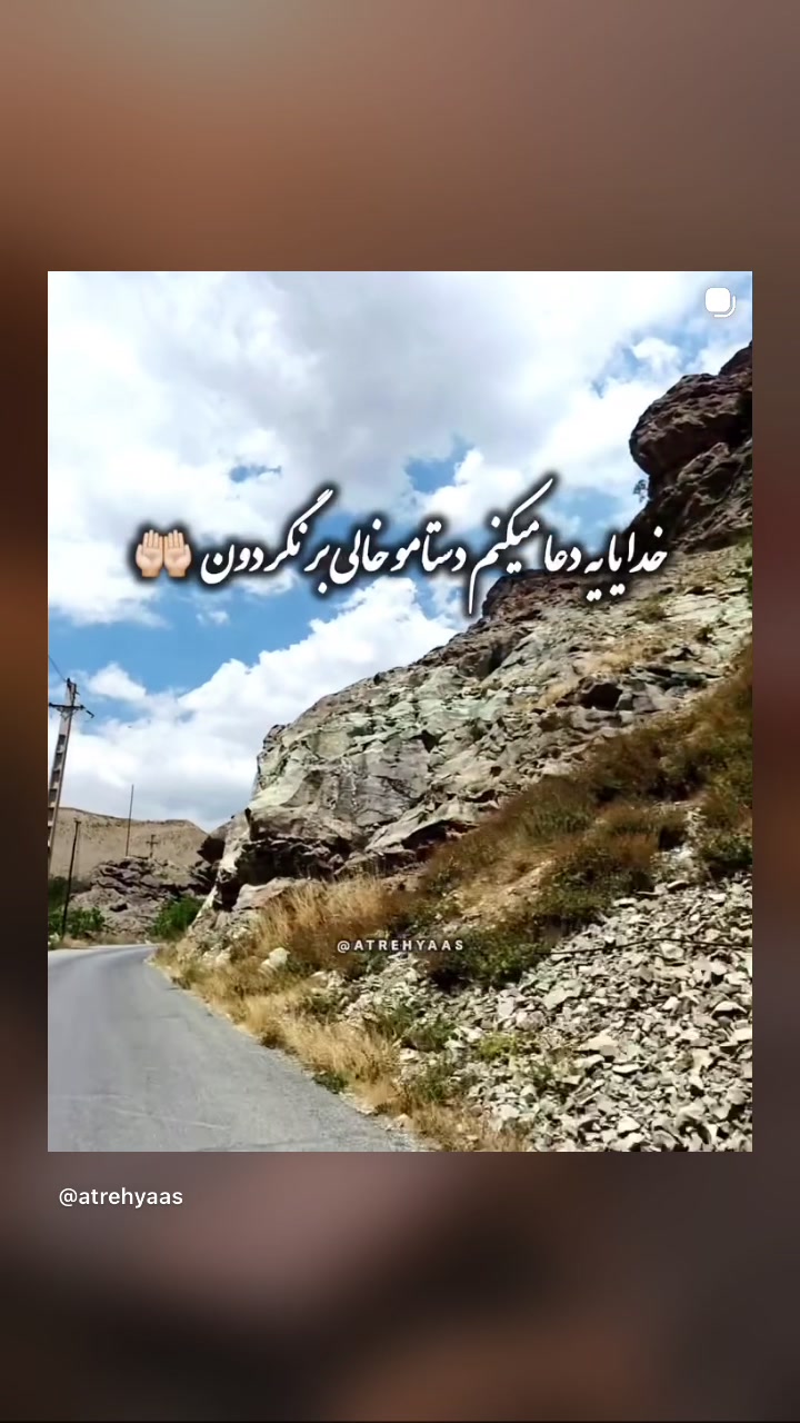 @💙✨ 𓆩شادُخت بغلان𓆪 🧿