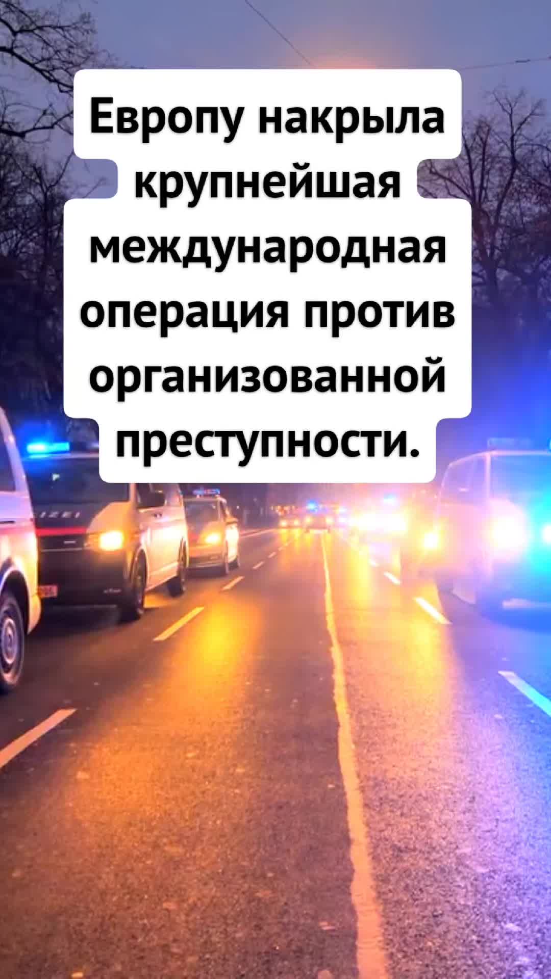 @Europe Info Жизнь в Европе