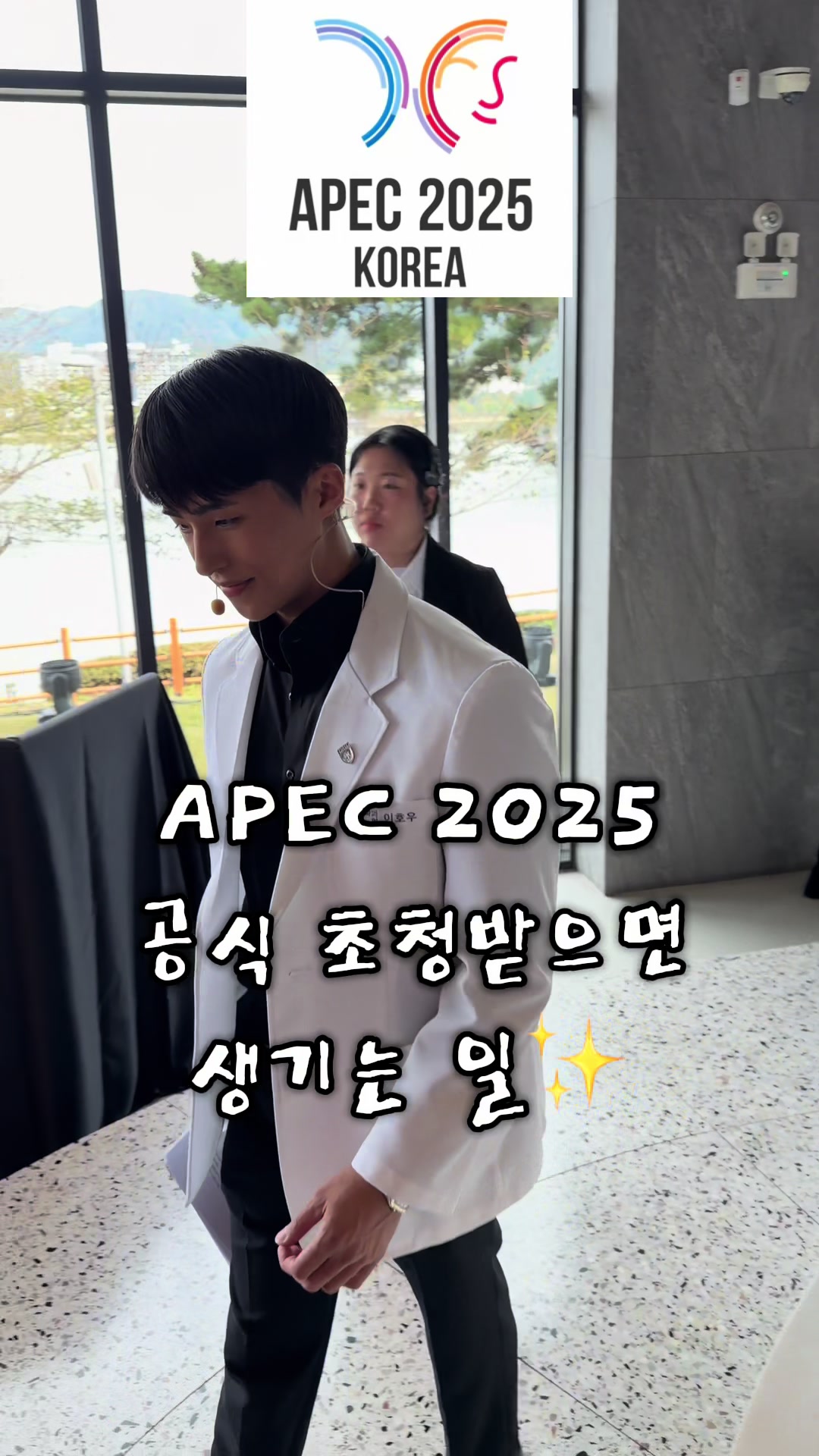 @닥터호우