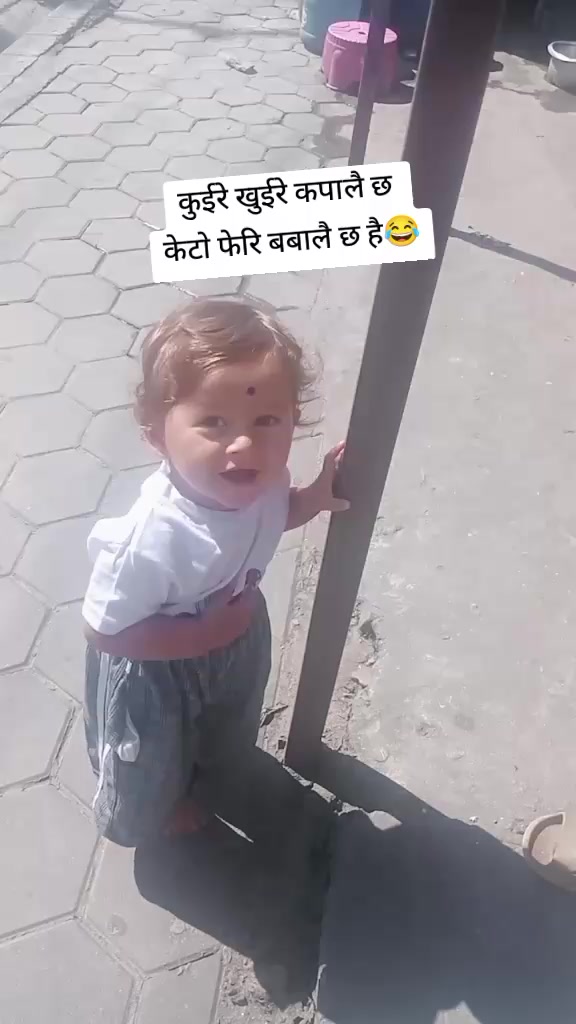 @सम्झना राेकाया❤️सम्झु❤️दुखारि