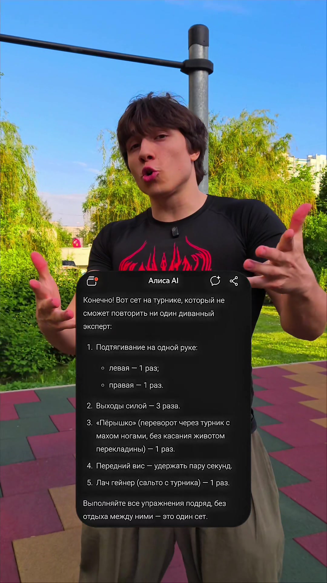 @тгк: Lordix360