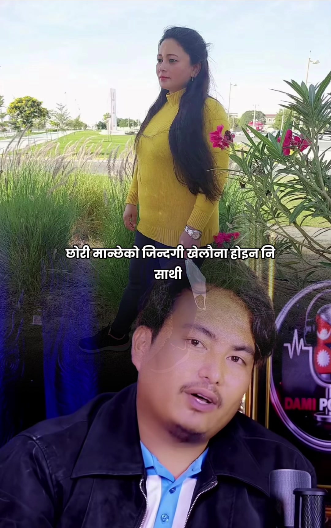 @सानु गोर्खाली 💘🌹🌺