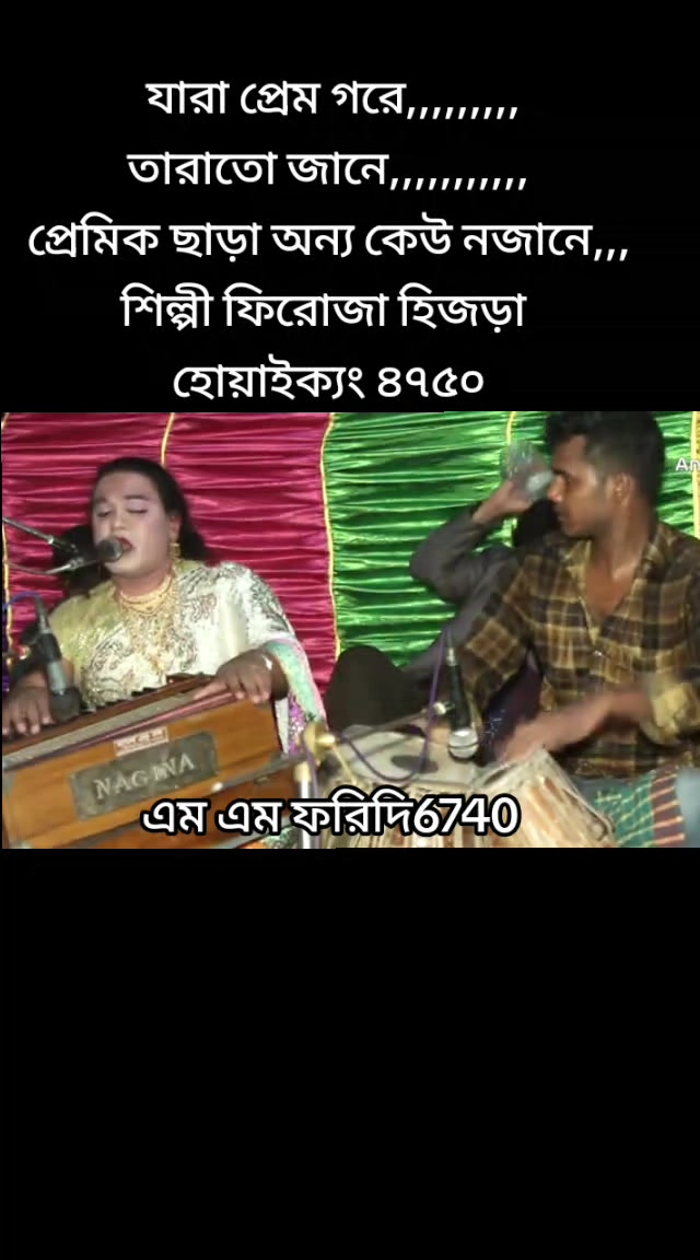 @এম এম ফরিদি6740