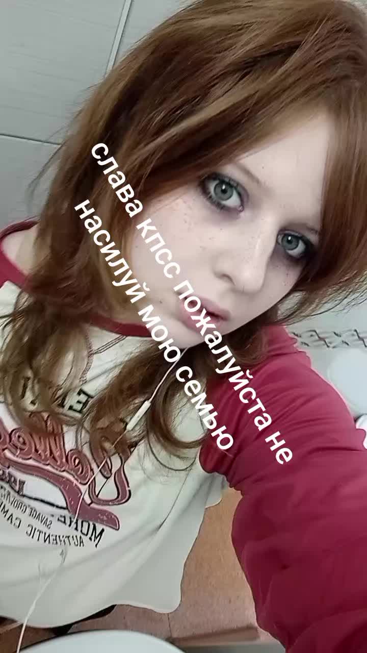 @annistipiiiiiirealgoat