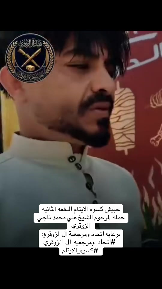 @ibn.alzewkeri
