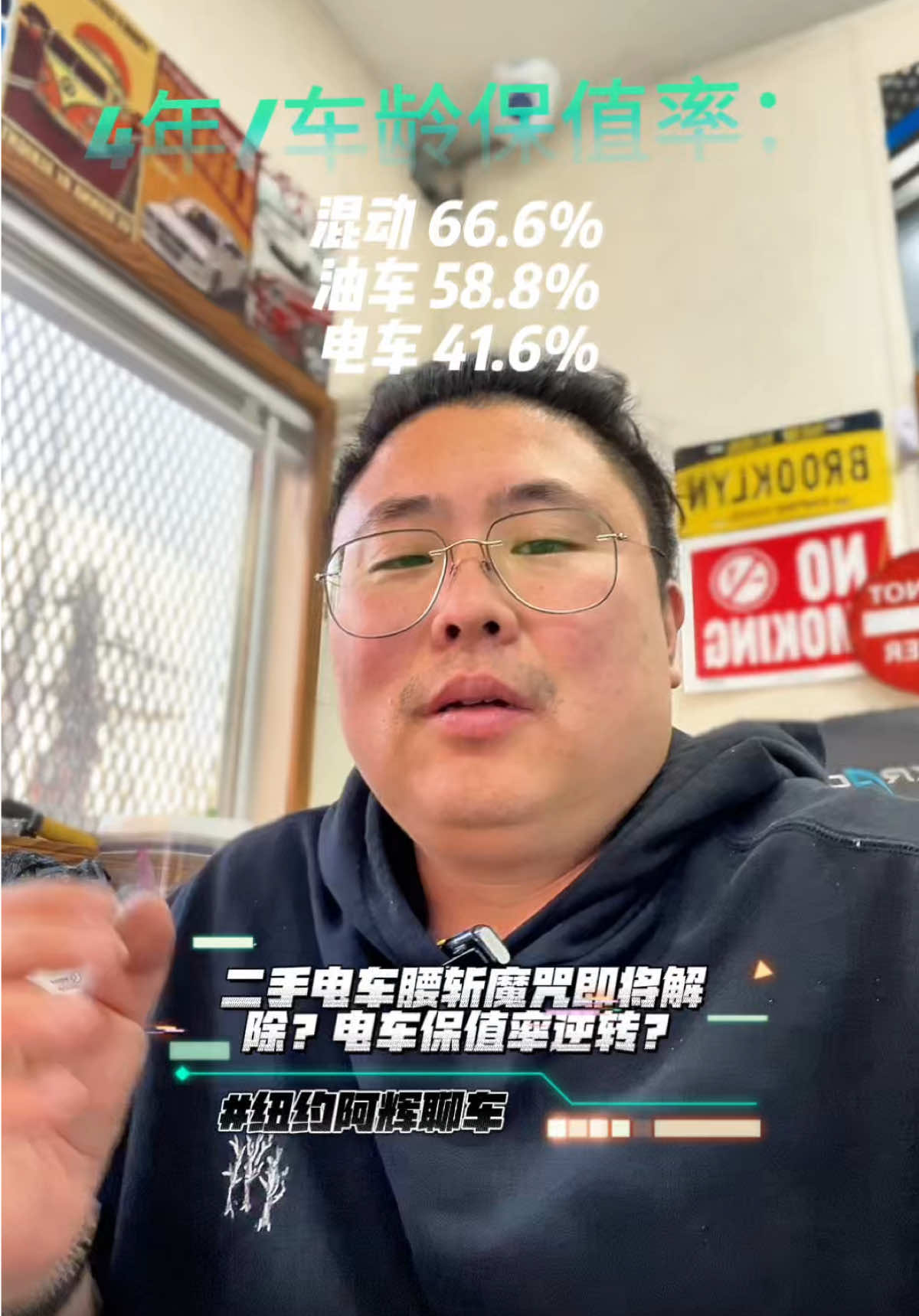 @纽约阿辉雷德杨@乐趣汽车Alfredyang