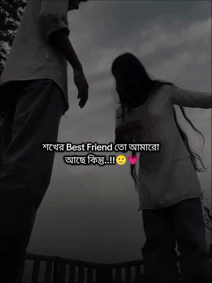 @⏤͟͟𝐀𝐛𝐫𝐚𝐫_ভাইয়া?!🌷🪐