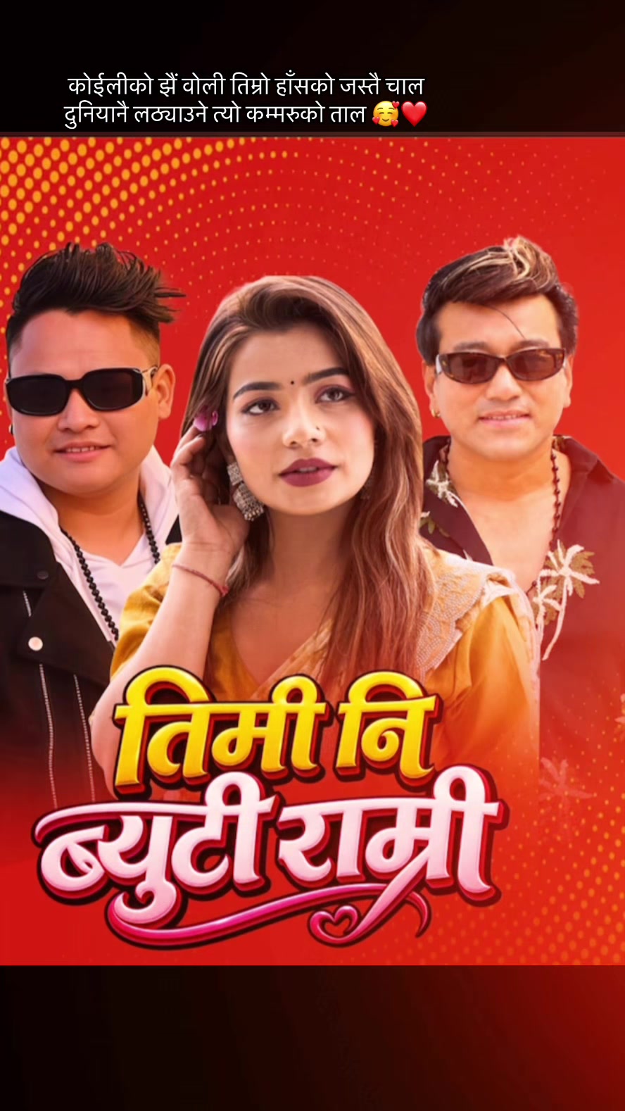 @Ramji Khand_Fanclub