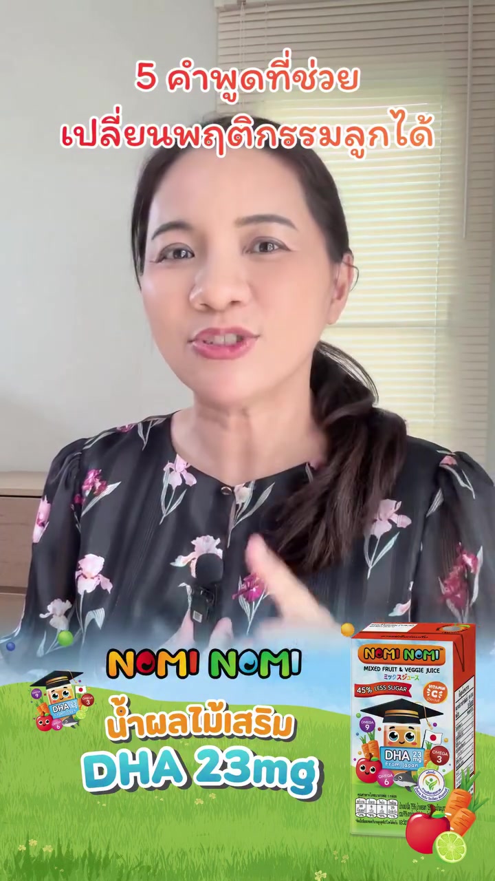 @พี่กัล แม่และเด็ก