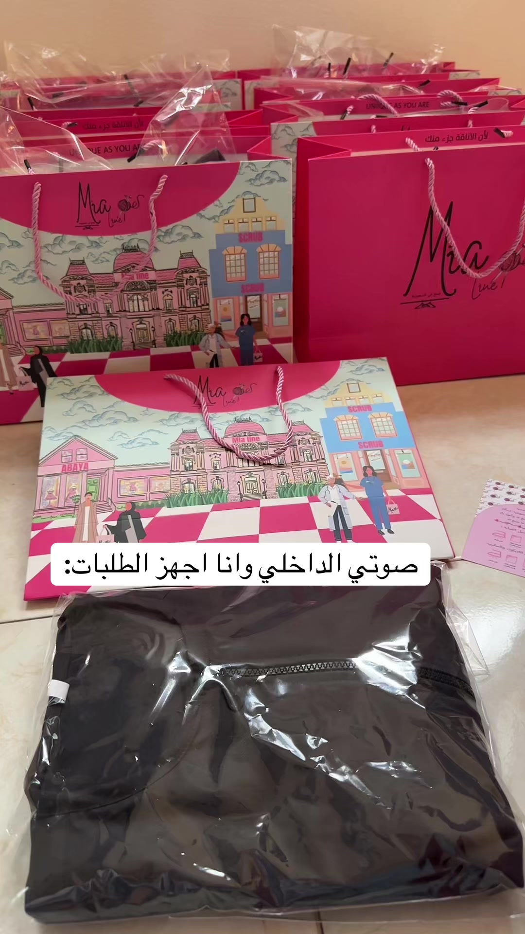 @Mia scrubs | ميّا سكرب 🩺