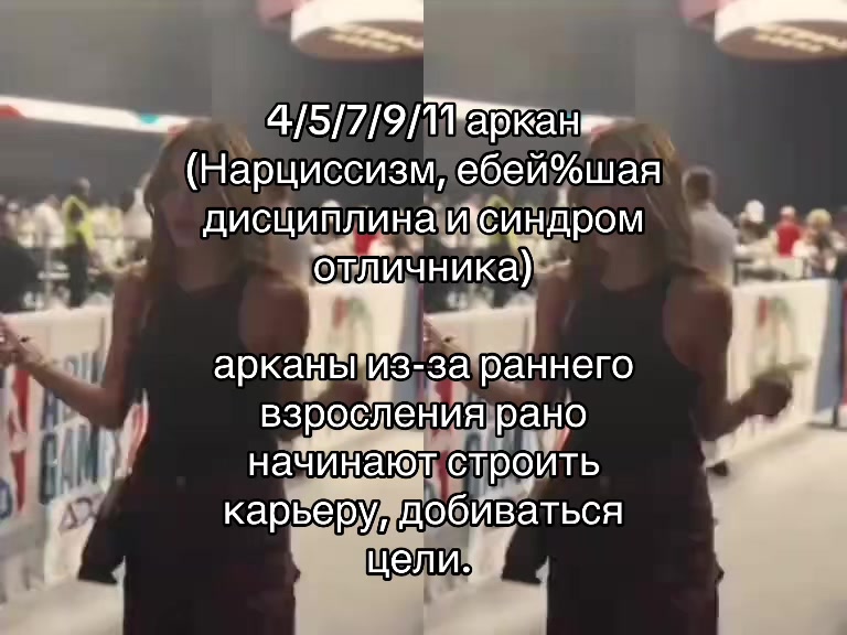 @jul.tarot